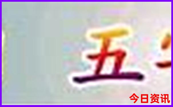 成都一周旅游攻略