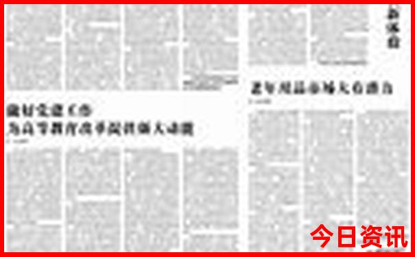 北京7日游最佳方案