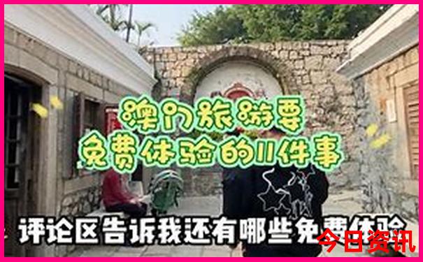 成都带娃一日游最佳攻略