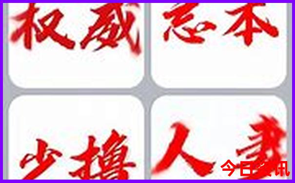 大三巴资料免费提供最新版