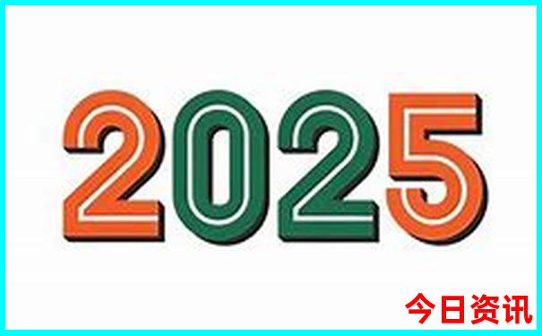 2025全年收藏正版一键直达资料全网首发大全优质内容-新2025澳门天天开好彩